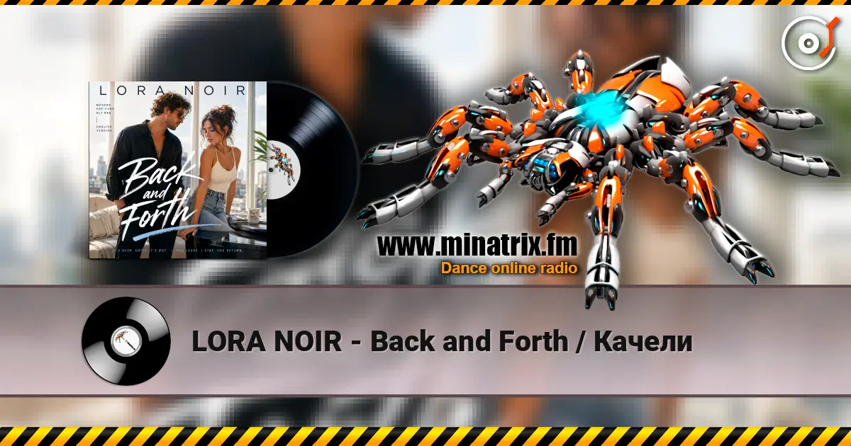 LORA NOIR - Back and Forth / Качели жоғары сапада онлайн тыңдау | Minatrix.FM