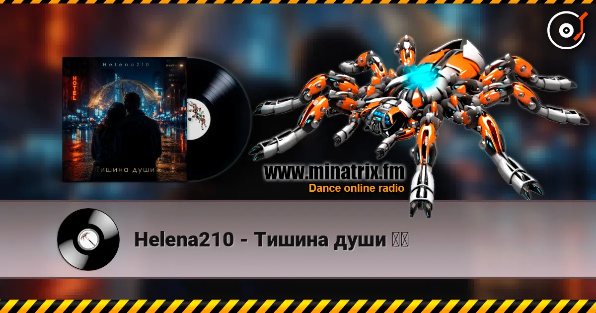 Helena210 - Тишина души ❤️ жоғары сапада онлайн тыңдау | Minatrix.FM