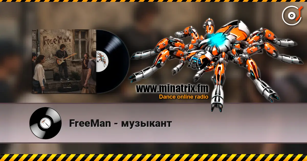 FreeMan - музыкант жоғары сапада онлайн тыңдау | Minatrix.FM