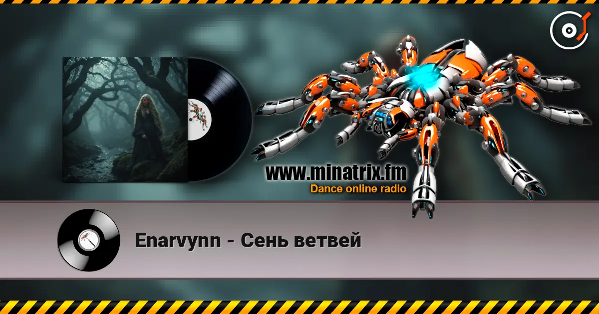 Enarvynn - Сень ветвей жоғары сапада онлайн тыңдау | Minatrix.FM