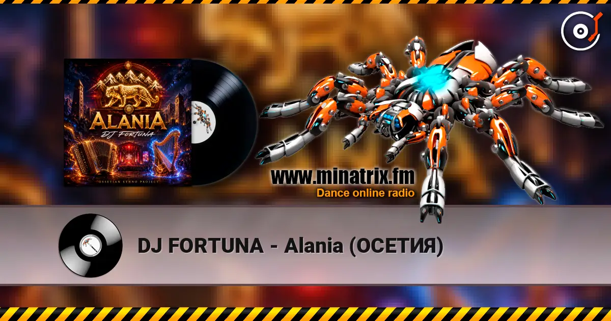 DJ FORTUNA - Alania (ОСЕТИЯ) жоғары сапада онлайн тыңдау | Minatrix.FM