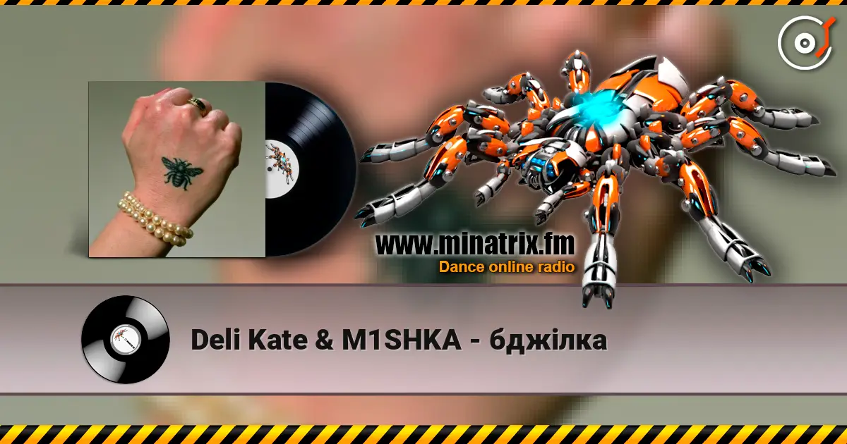 Deli Kate & M1SHKA - бджілка жоғары сапада онлайн тыңдау | Minatrix.FM