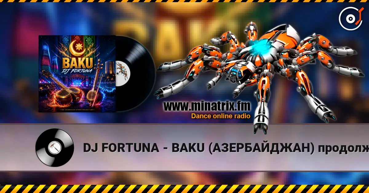 DJ FORTUNA - BAKU (АЗЕРБАЙДЖАН) продолжение жоғары сапада онлайн тыңдау | Minatrix.FM