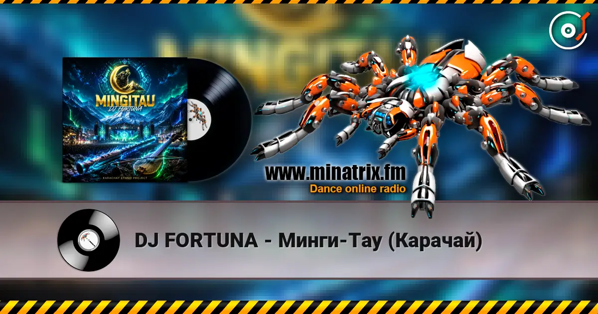 DJ FORTUNA - Минги-Тау (Карачай) жоғары сапада онлайн тыңдау | Minatrix.FM