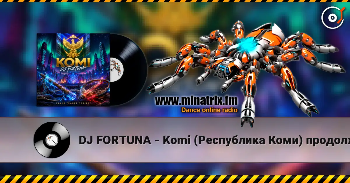 DJ FORTUNA - Komi (Республика Коми) продолжение жоғары сапада онлайн тыңдау | Minatrix.FM