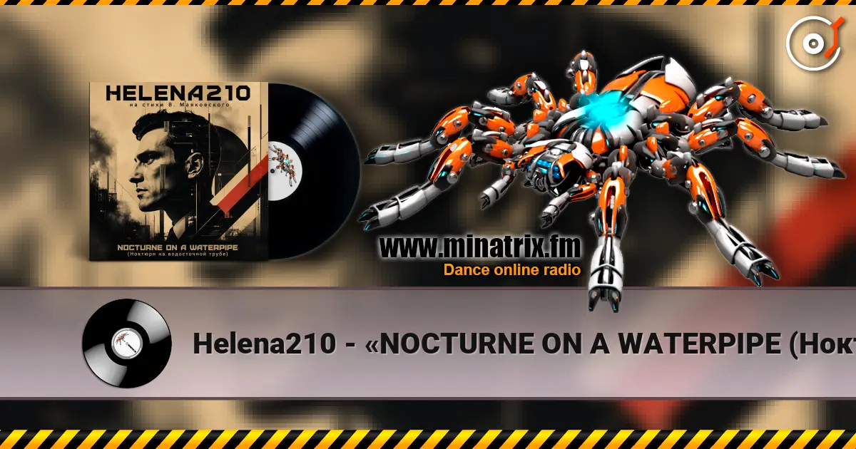 Helena210 - «NOCTURNE ON A WATERPIPE (Ноктюрн на водосточной трубе)» от Helena210! жоғары сапада онлайн тыңдау | Minatrix.FM
