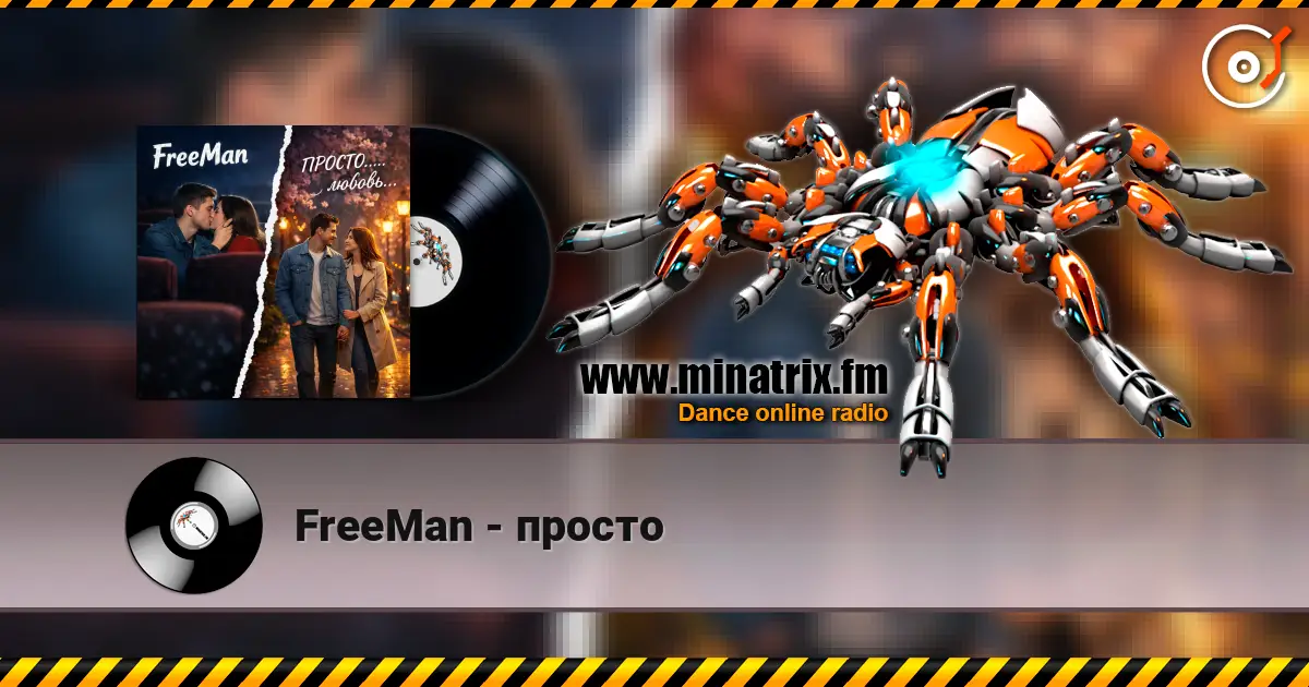 FreeMan - просто жоғары сапада онлайн тыңдау | Minatrix.FM