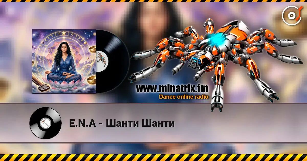 E.N.A - Шанти Шанти жоғары сапада онлайн тыңдау | Minatrix.FM