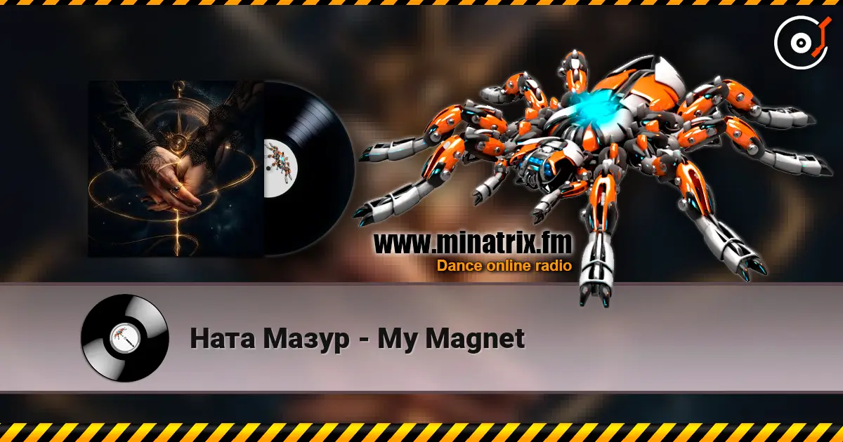Ната Мазур - My Magnet жоғары сапада онлайн тыңдау | Minatrix.FM
