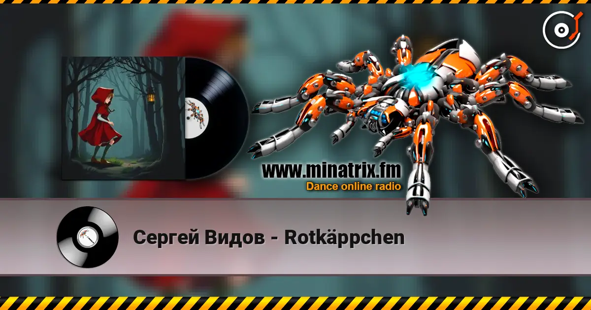 Сергей Видов - Rotkäppchen жоғары сапада онлайн тыңдау | Minatrix.FM
