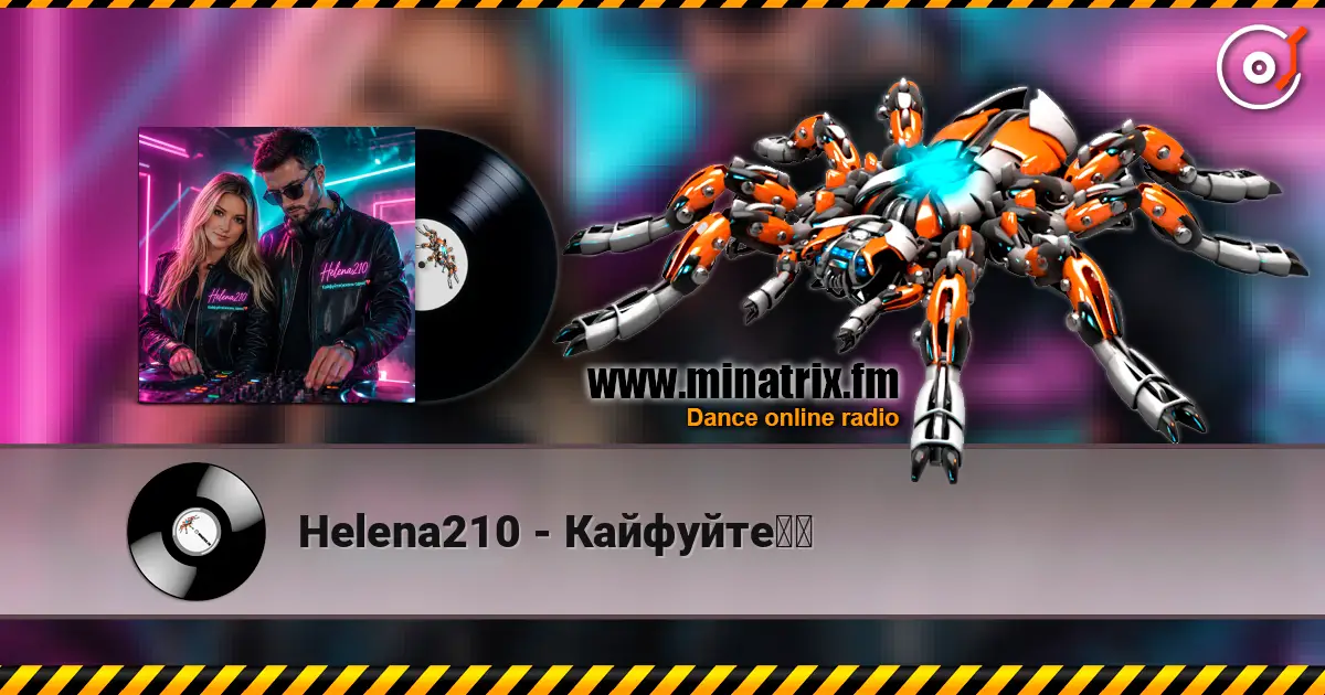Helena210 - Кайфуйте❤️ жоғары сапада онлайн тыңдау | Minatrix.FM