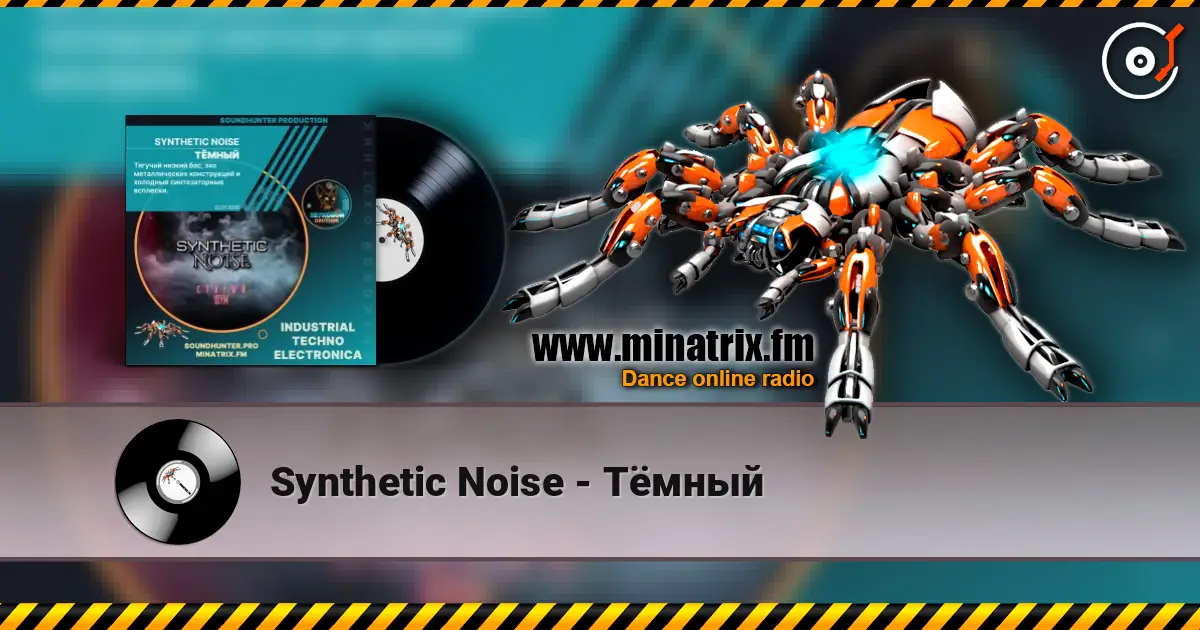 Synthetic Noise - Тёмный жоғары сапада онлайн тыңдау | Minatrix.FM