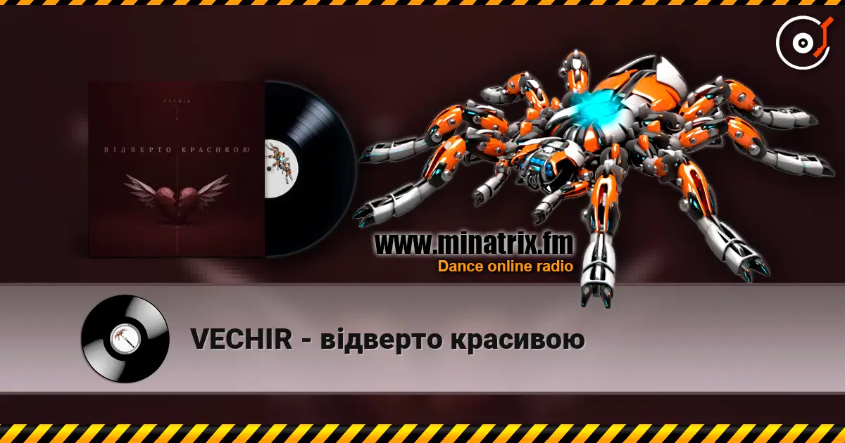 VECHIR - відверто красивою жоғары сапада онлайн тыңдау | Minatrix.FM