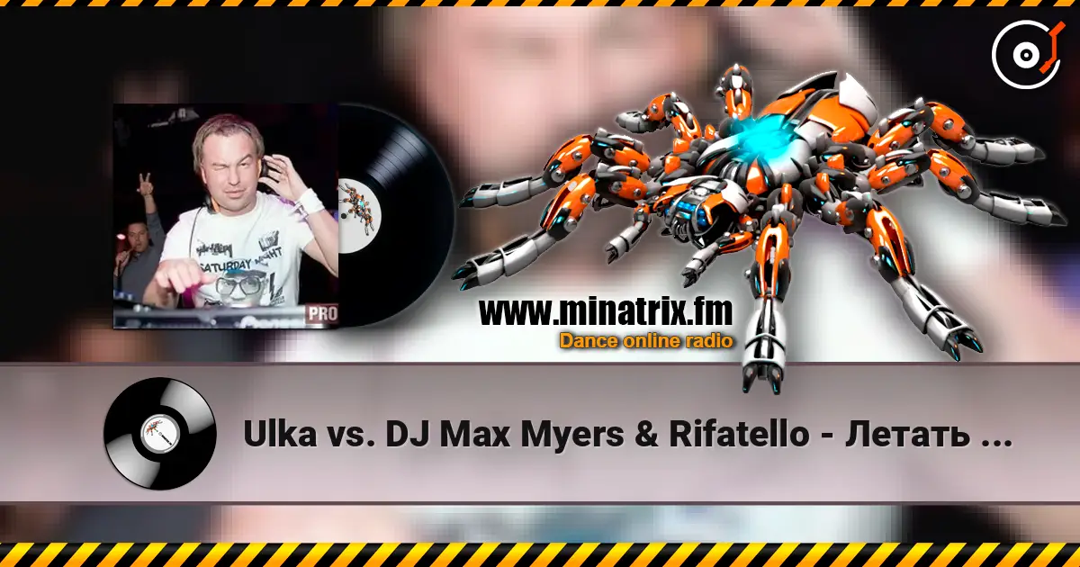 Ulka vs. DJ Max Myers & Rifatello - Летать (DJ Max Myers & Rifatello Club Remix) жоғары сапада онлайн тыңдау | Minatrix.FM