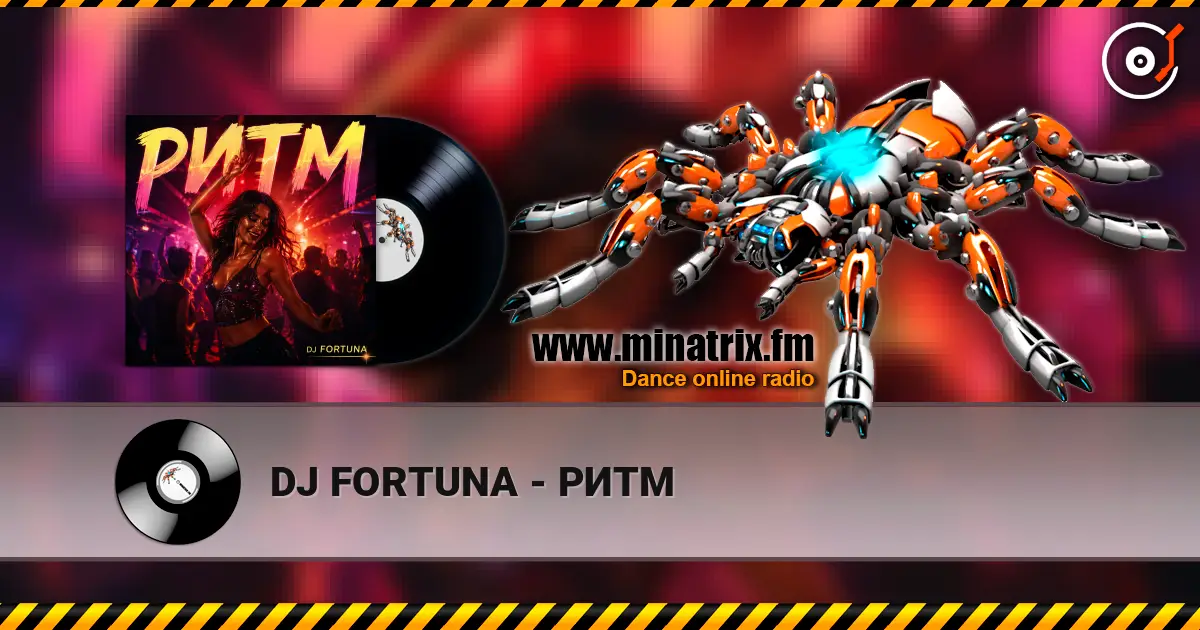 DJ FORTUNA - РИТМ жоғары сапада онлайн тыңдау | Minatrix.FM