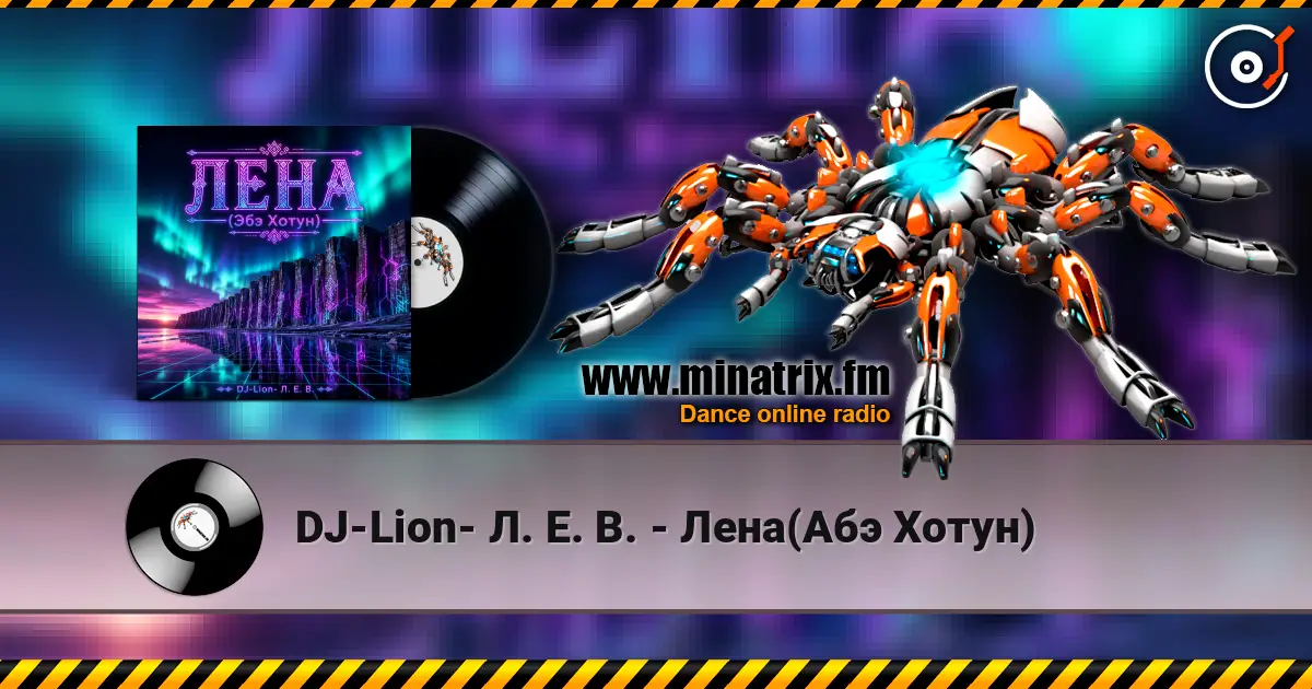 DJ-Lion- Л. Е. В. - Лена(Абэ Хотун) жоғары сапада онлайн тыңдау | Minatrix.FM