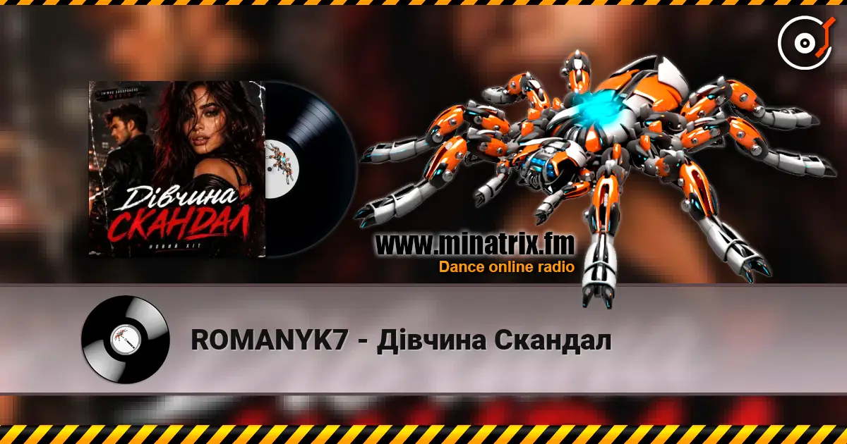 ROMANYK7 - Дівчина Скандал жоғары сапада онлайн тыңдау | Minatrix.FM