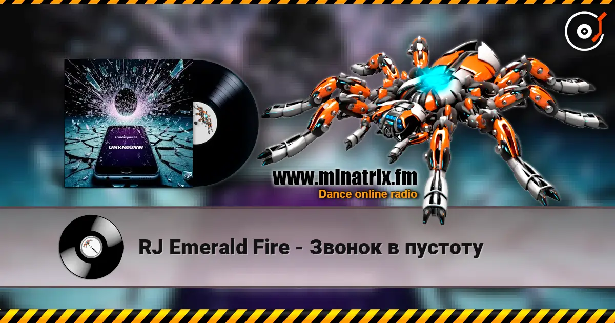 RJ Emerald Fire - Звонок в пустоту 高品质在线收听 | Minatrix.FM