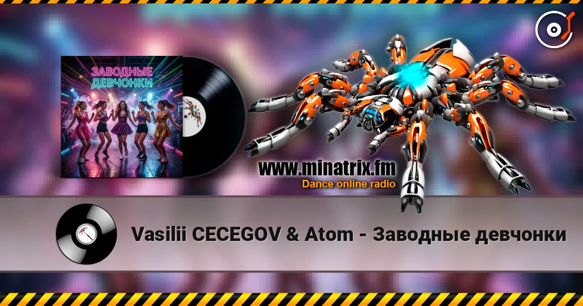Vasilii CECEGOV & Atom - Заводные девчонки жоғары сапада онлайн тыңдау | Minatrix.FM