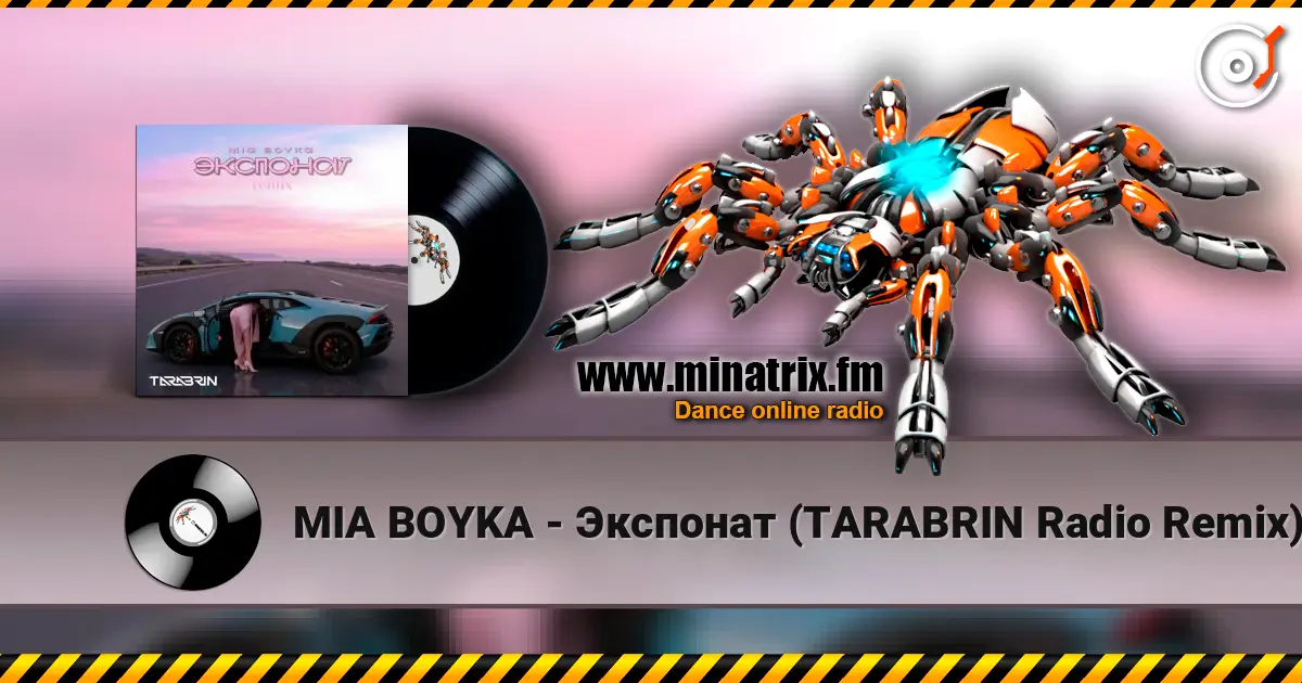 MIA BOYKA - Экспонат (TARABRIN Radio Remix) жоғары сапада онлайн тыңдау | Minatrix.FM
