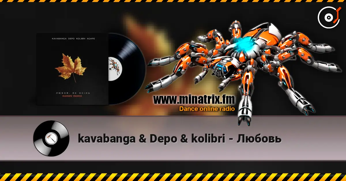 kavabanga & Depo & kolibri - Любовь жоғары сапада онлайн тыңдау | Minatrix.FM