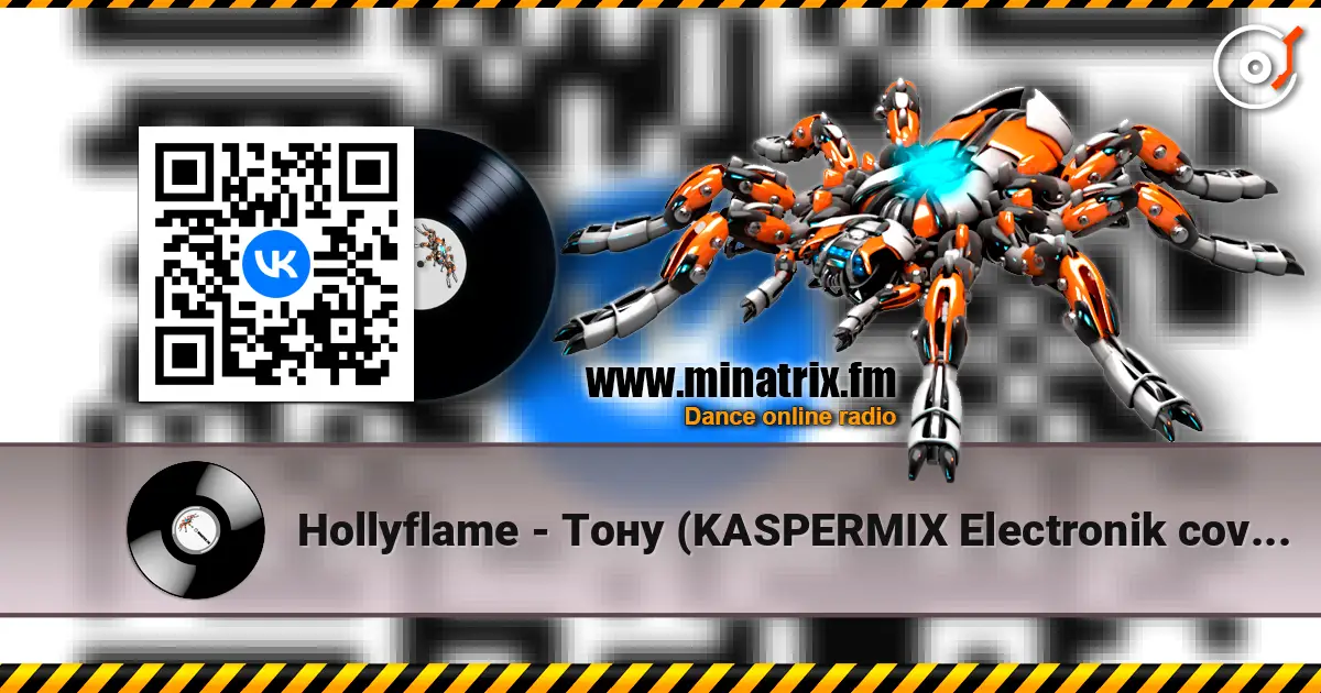 Hollyflame - Тону (KASPERMIX Electronik cover) жоғары сапада онлайн тыңдау | Minatrix.FM