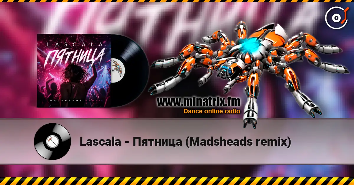 Lascala - Пятница (Madsheads remix) жоғары сапада онлайн тыңдау | Minatrix.FM
