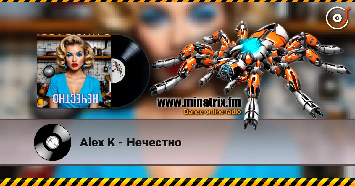 Alex K - Нечестно жоғары сапада онлайн тыңдау | Minatrix.FM