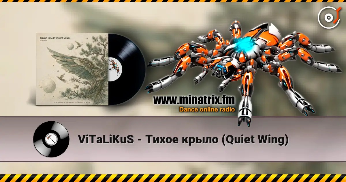 ViTaLiKuS - Тихое крыло (Quiet Wing) жоғары сапада онлайн тыңдау | Minatrix.FM