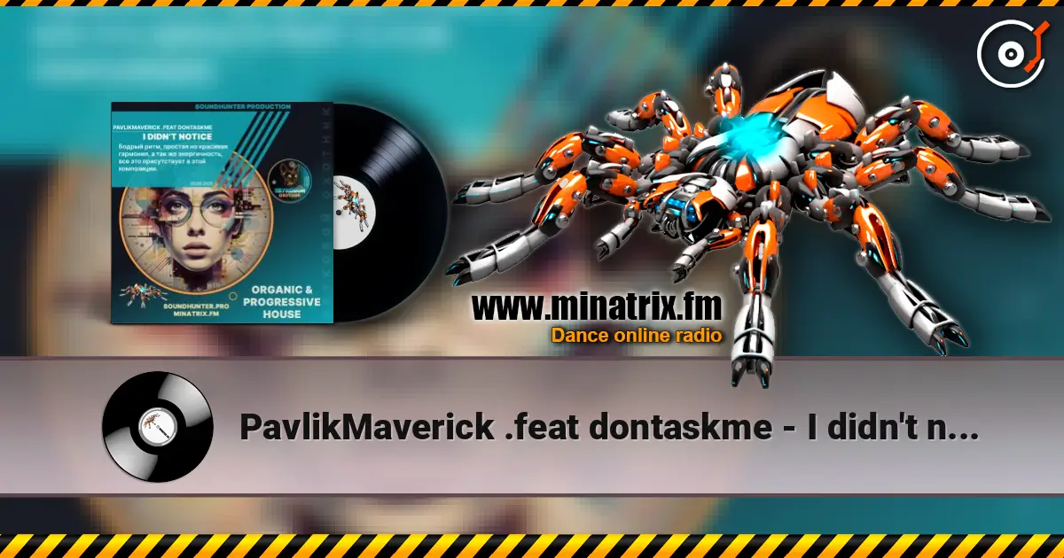 PavlikMaverick .feat dontaskme - I didn't notice жоғары сапада онлайн тыңдау | Minatrix.FM
