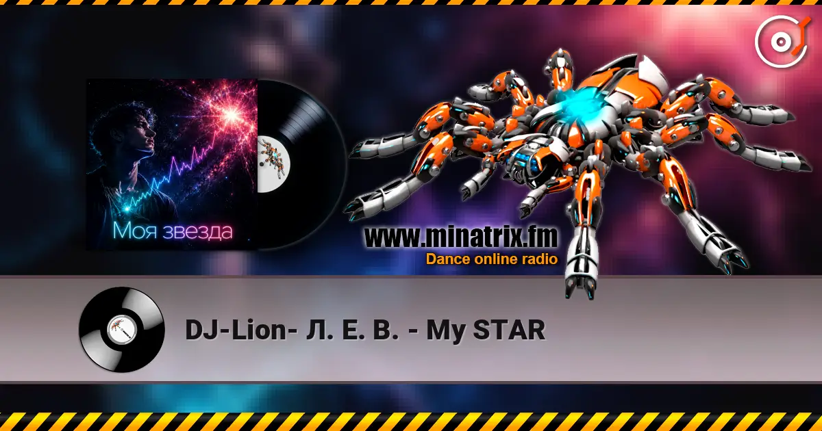 DJ-Lion- Л. Е. В. - My STAR жоғары сапада онлайн тыңдау | Minatrix.FM