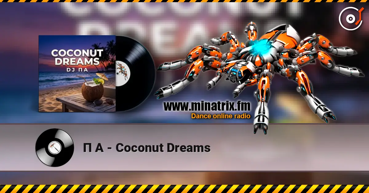 П А - Coconut Dreams жоғары сапада онлайн тыңдау | Minatrix.FM