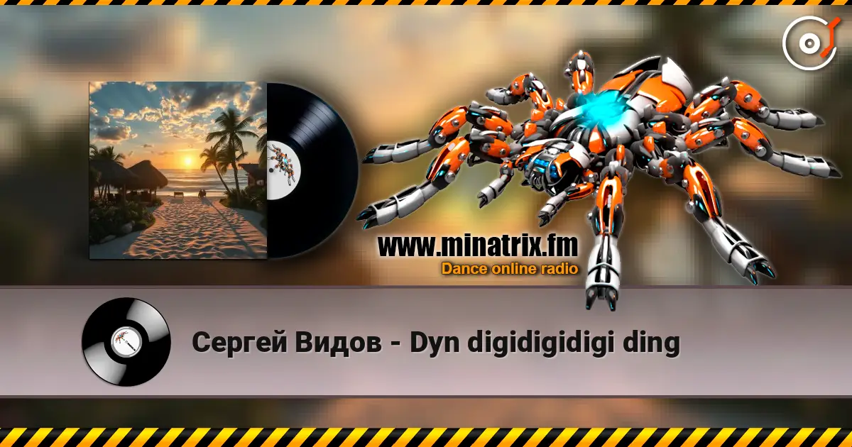 Сергей Видов - Dyn digidigidigi ding жоғары сапада онлайн тыңдау | Minatrix.FM