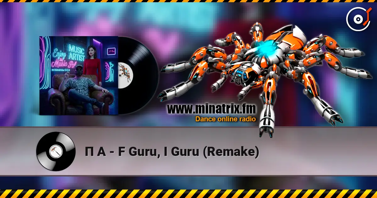 П А - F Guru, I Guru (Remake) жоғары сапада онлайн тыңдау | Minatrix.FM