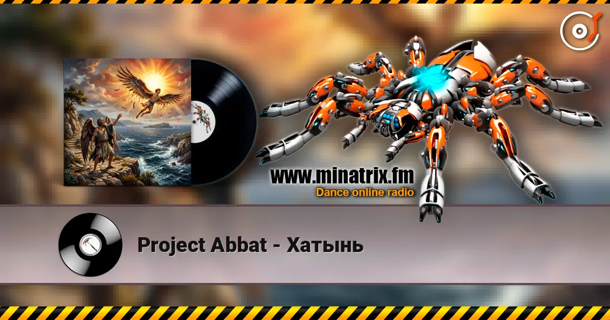 Project Abbat - Хатынь жоғары сапада онлайн тыңдау | Minatrix.FM