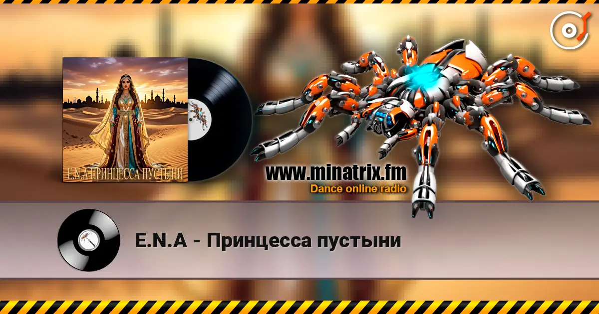 E.N.A - Принцесса пустыни жоғары сапада онлайн тыңдау | Minatrix.FM