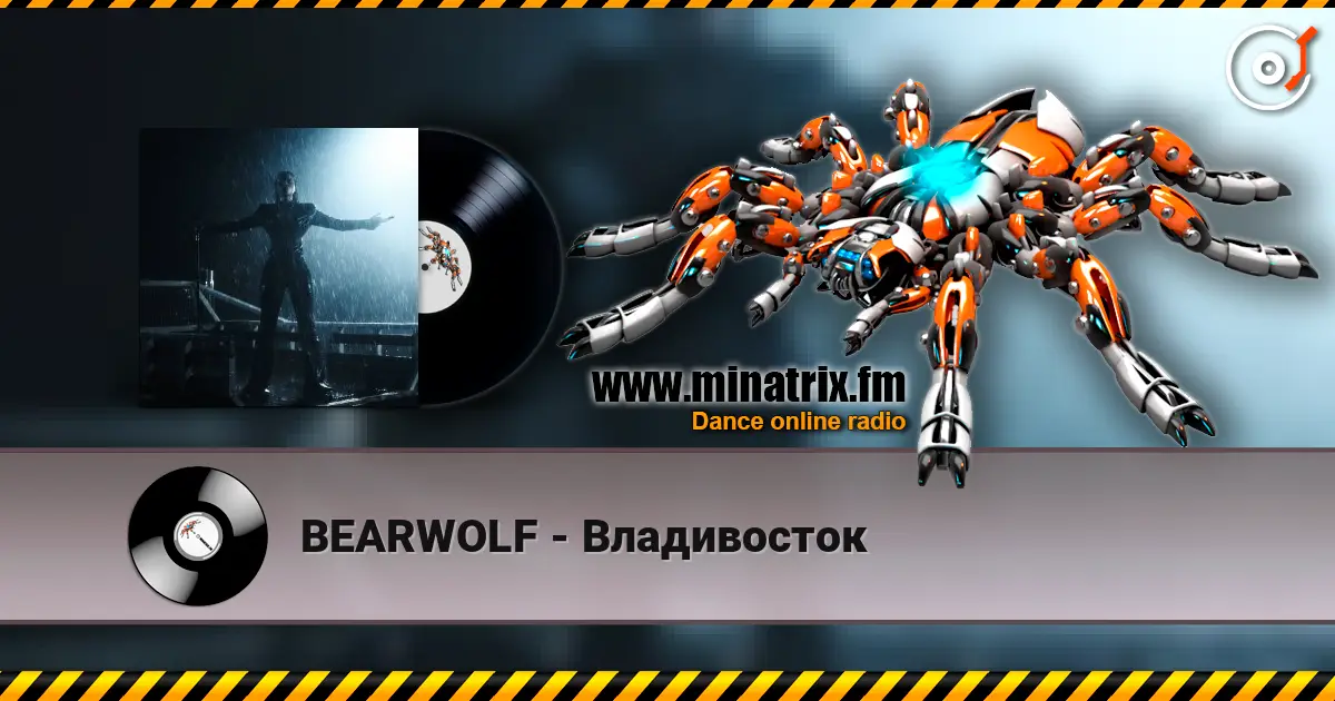BEARWOLF - Владивосток жоғары сапада онлайн тыңдау | Minatrix.FM