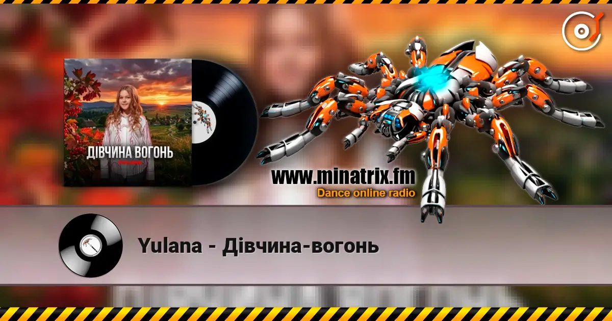 Yulana - Дівчина-вогонь жоғары сапада онлайн тыңдау | Minatrix.FM