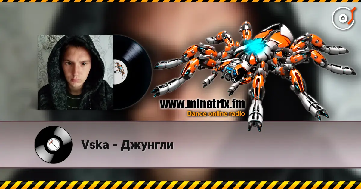 Vska - Джунгли жоғары сапада онлайн тыңдау | Minatrix.FM