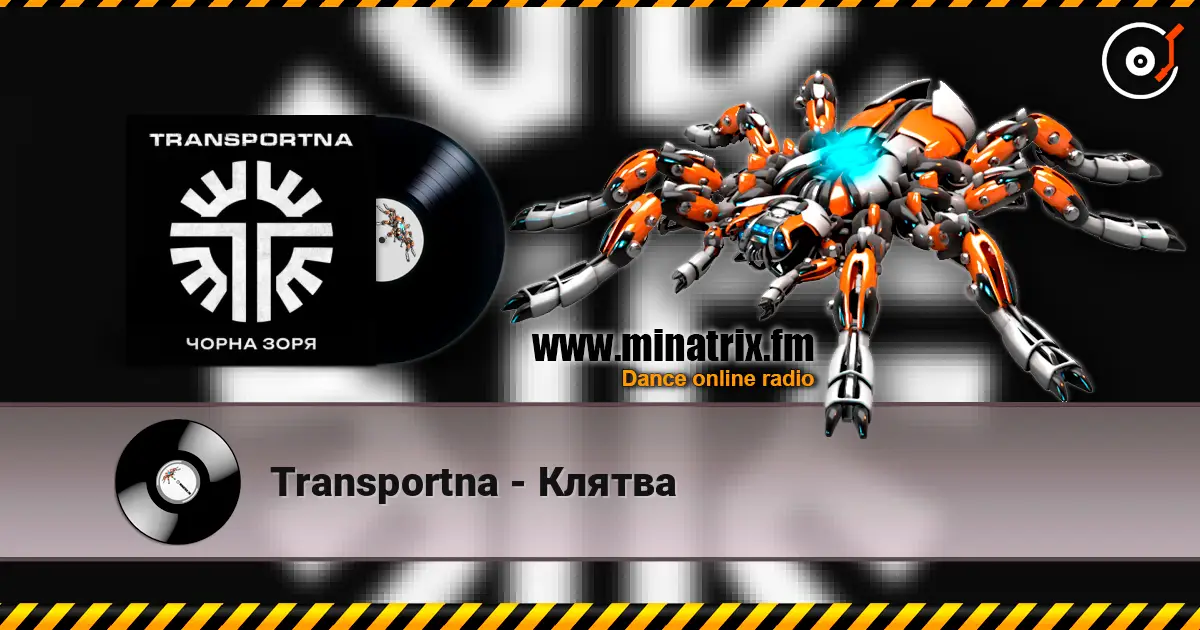 Transportna - Клятва жоғары сапада онлайн тыңдау | Minatrix.FM