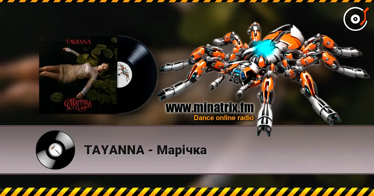 TAYANNA - Марічка жоғары сапада онлайн тыңдау | Minatrix.FM