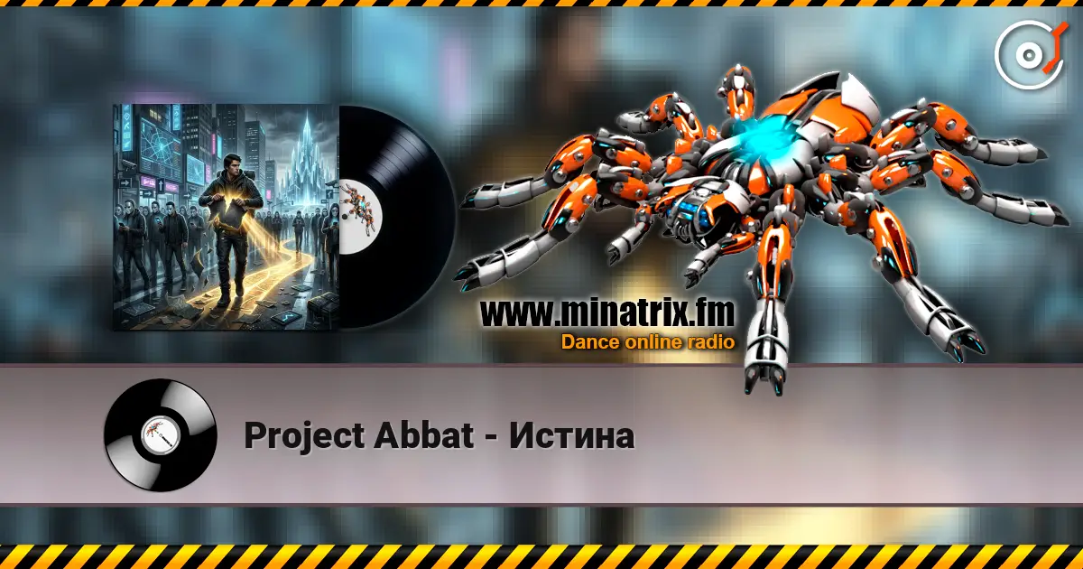 Project Abbat - Истина жоғары сапада онлайн тыңдау | Minatrix.FM
