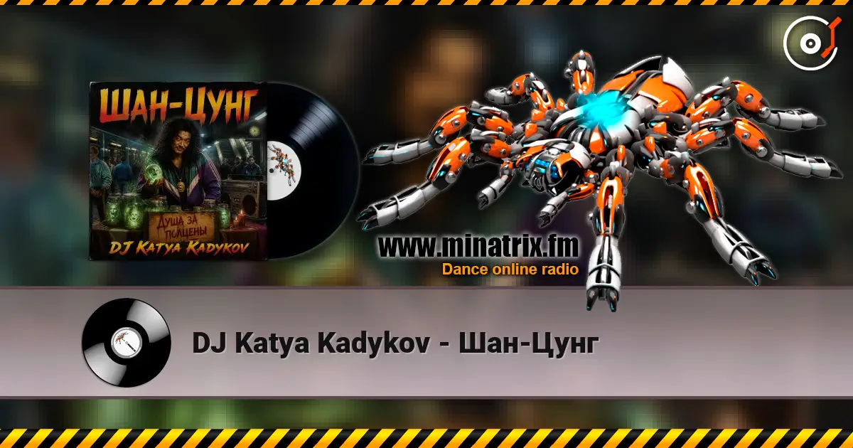 DJ Katya Kadykov - Шан-Цунг жоғары сапада онлайн тыңдау | Minatrix.FM