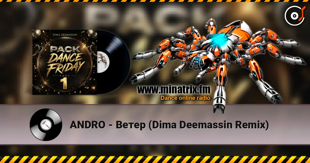 ANDRO - Ветер (Dima Deemassin Remix) жоғары сапада онлайн тыңдау | Minatrix.FM