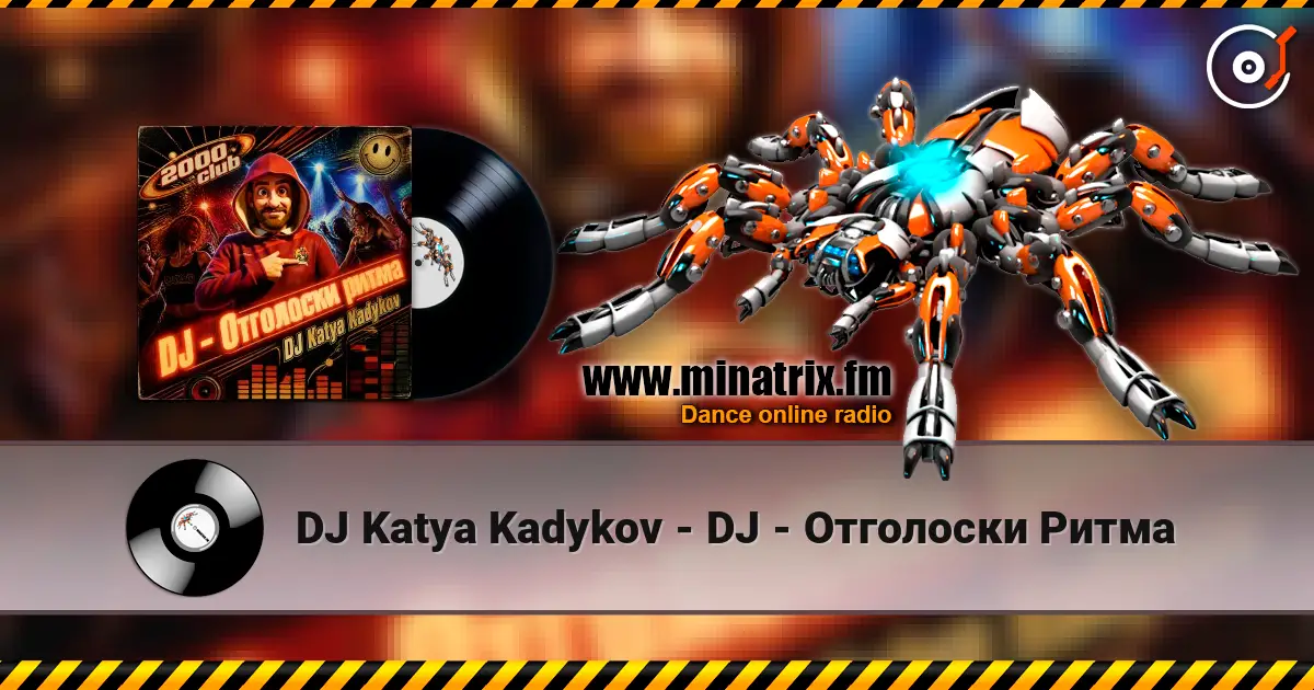 DJ Katya Kadykov - DJ - Отголоски Ритма жоғары сапада онлайн тыңдау | Minatrix.FM