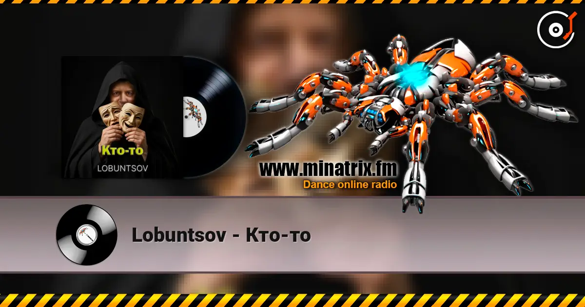 Lobuntsov - Кто-то жоғары сапада онлайн тыңдау | Minatrix.FM