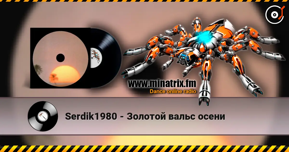 Serdik1980 - Золотой вальс осени жоғары сапада онлайн тыңдау | Minatrix.FM