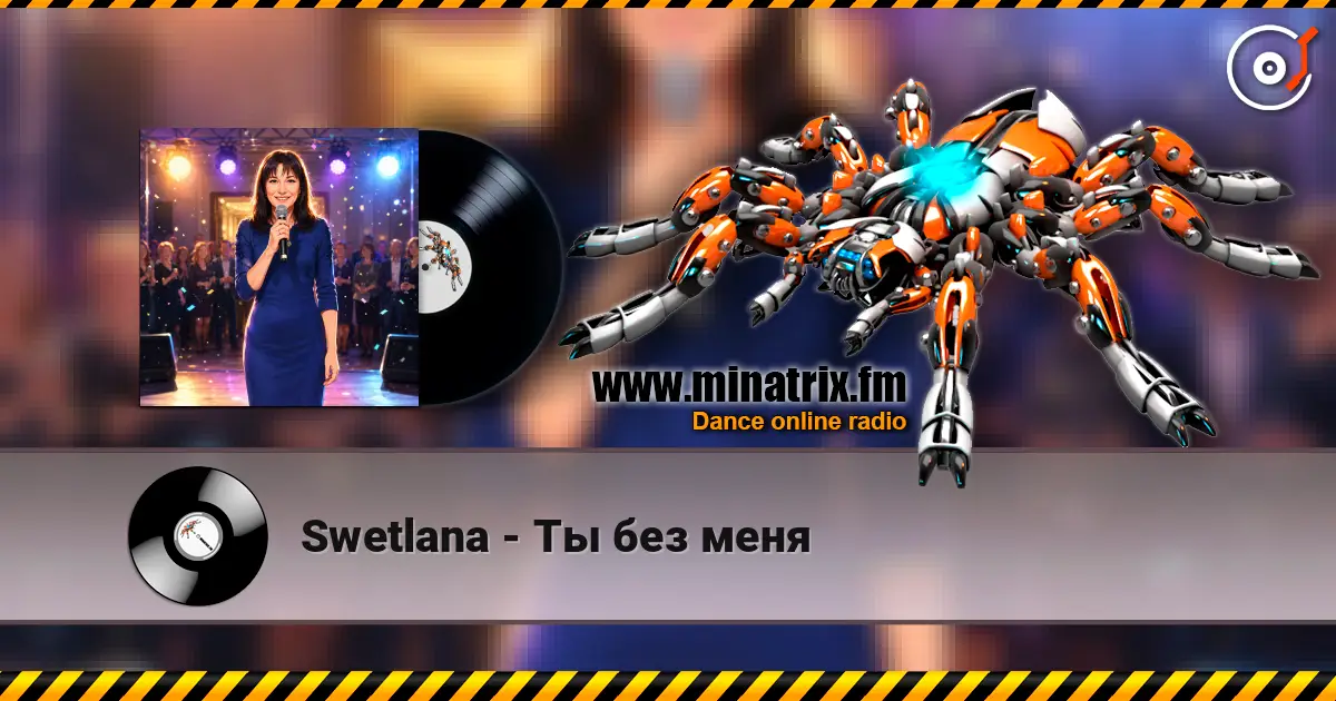 Swetlana - Ты без меня жоғары сапада онлайн тыңдау | Minatrix.FM
