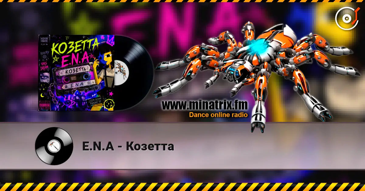 E.N.A - Козетта жоғары сапада онлайн тыңдау | Minatrix.FM