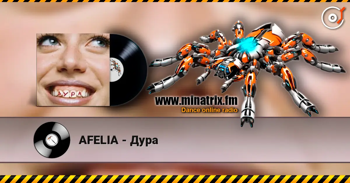 AFELIA - Дура жоғары сапада онлайн тыңдау | Minatrix.FM